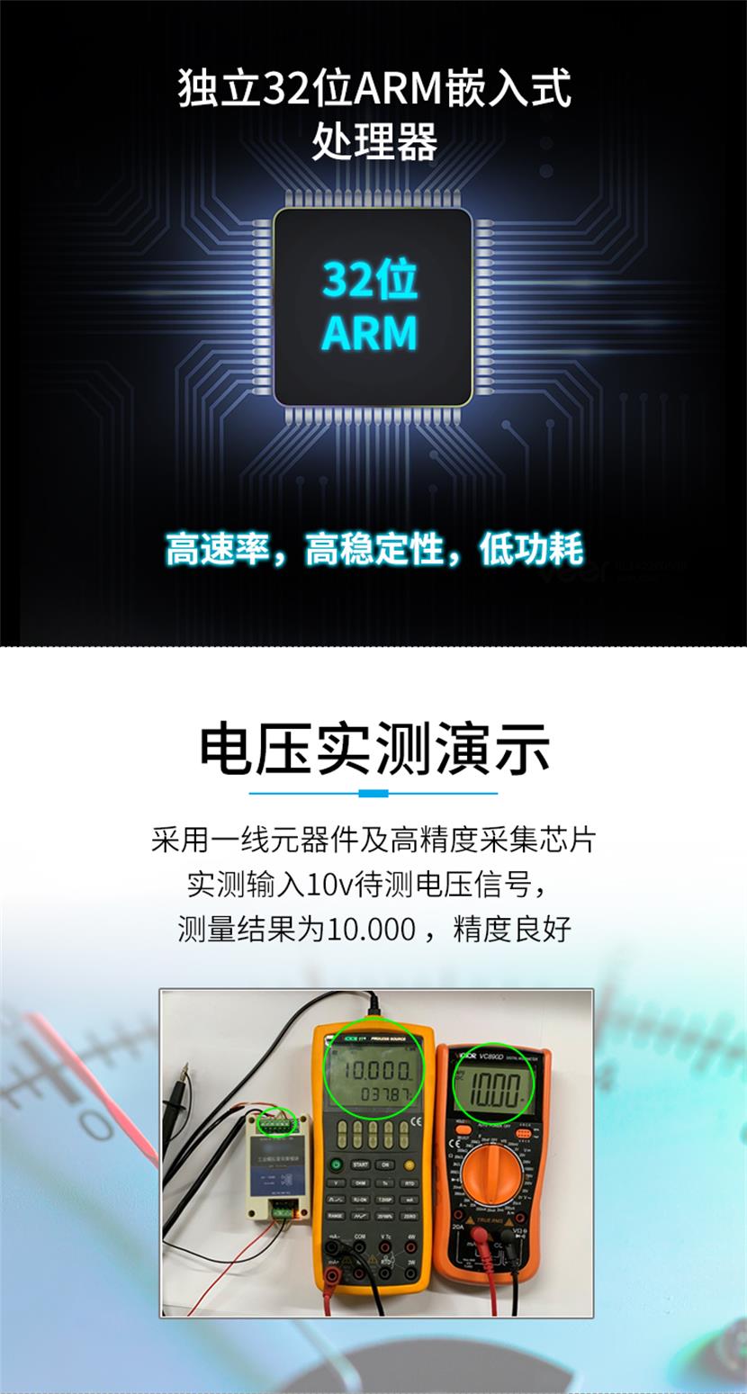 嵌入式處理器