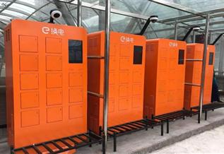 電動(dòng)車(chē)智能換電解決方案主要包括自助式換電站點(diǎn)、智慧電池、智能換電柜、換電APP/小程序和云端管理后臺，致力于為電動(dòng)車(chē)用戶(hù)提供高效、便捷的換電服務(wù)，有效解決電動(dòng)車(chē)充電不便的難題。