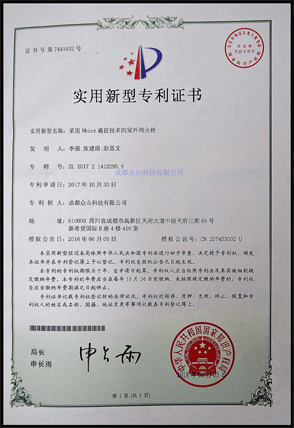 采用Nbiot通信技術(shù)的室外消火栓
