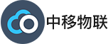 中移物聯(lián)