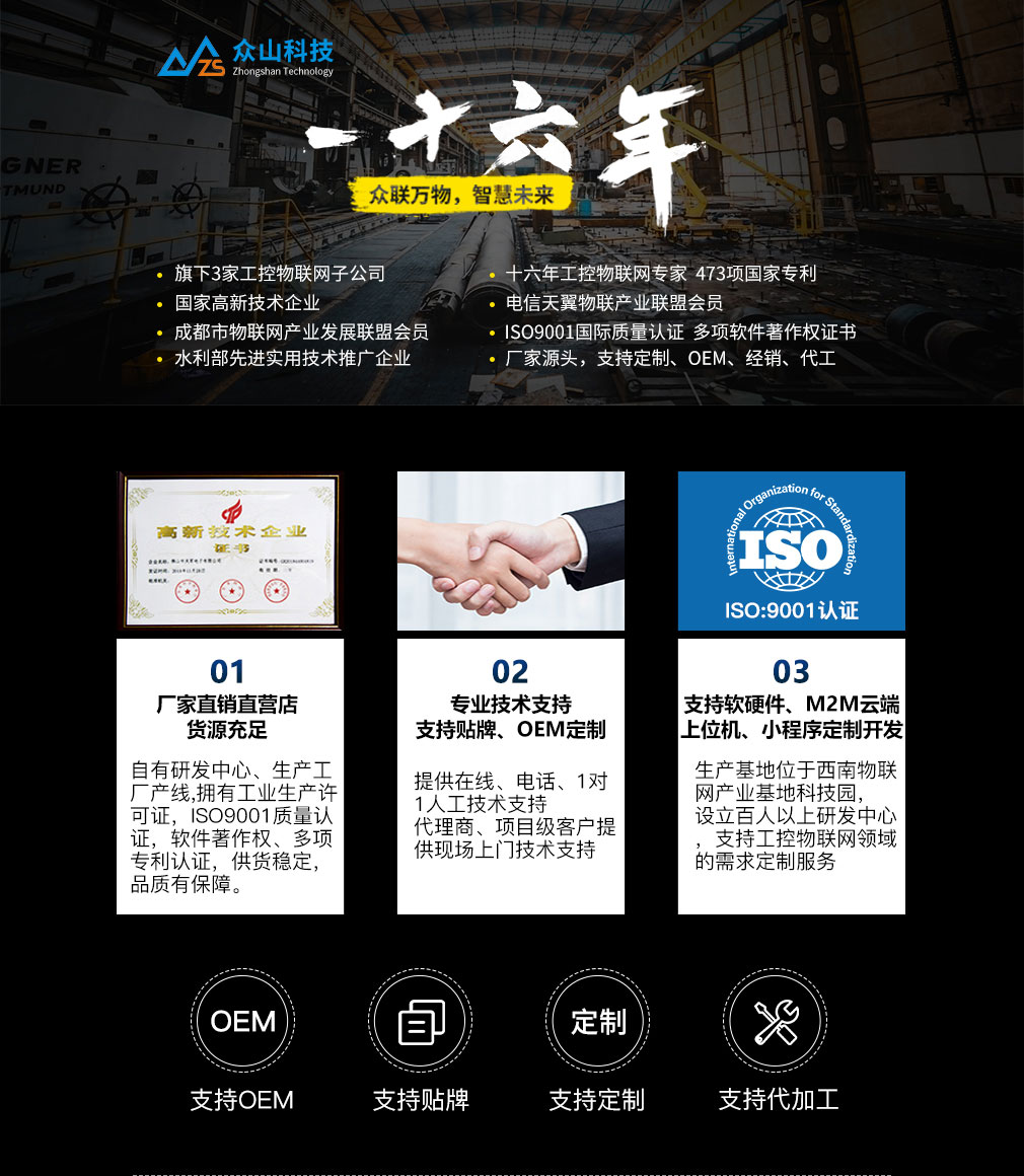 網(wǎng)站以太網(wǎng)2_01