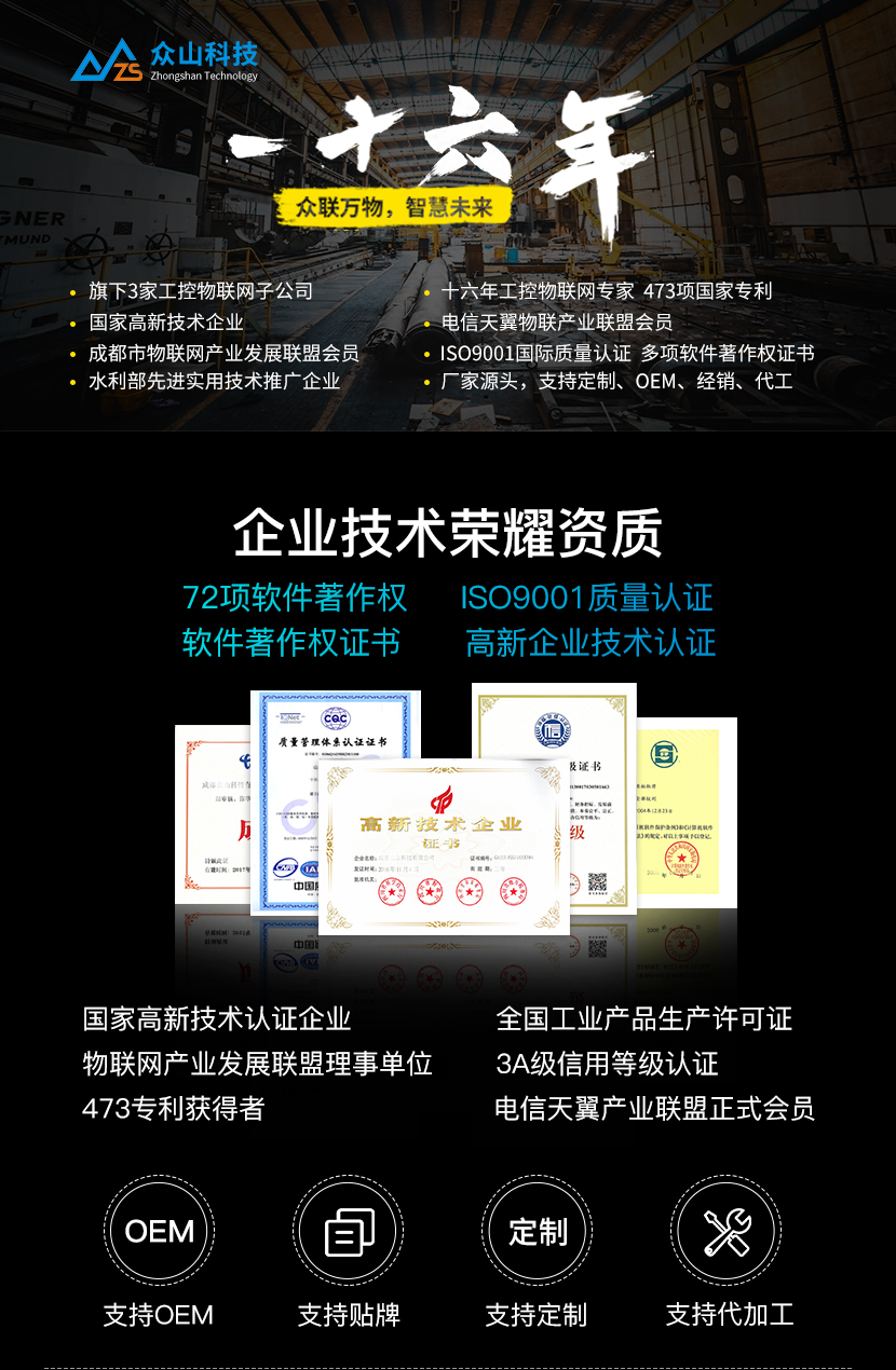 8路模擬量輸入采集模塊