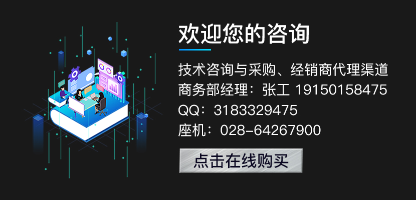 北斗/GPS定位網(wǎng)關(guān)
