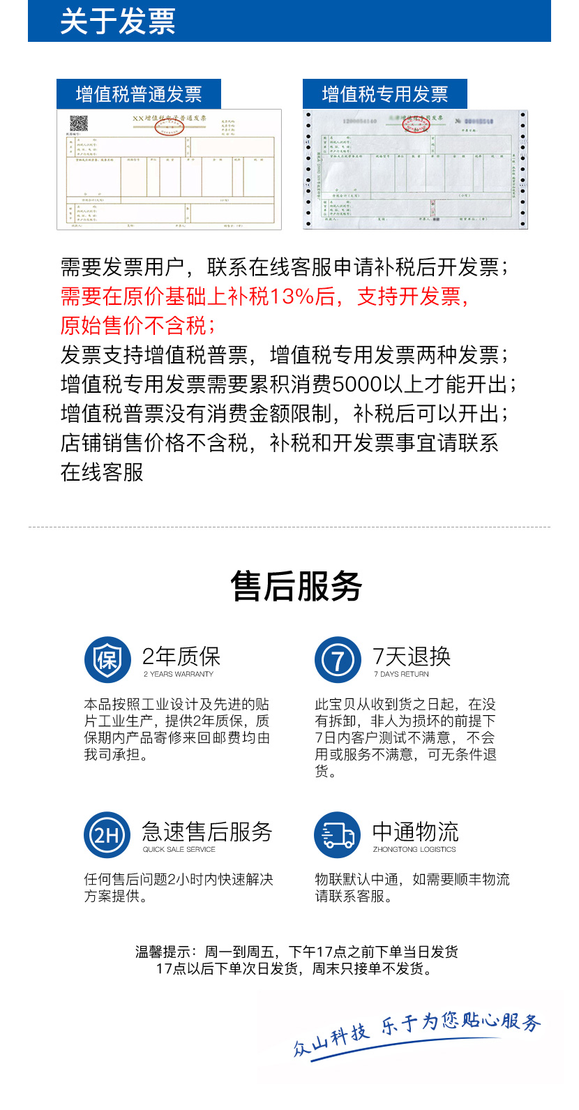 LTE-662網(wǎng)關(guān)DTU