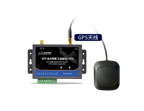 GPS/北斗定位網(wǎng)關(guān)