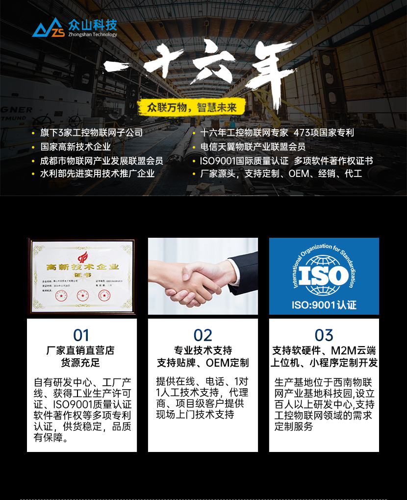 云智能手機WIFI開(kāi)關(guān)控制器