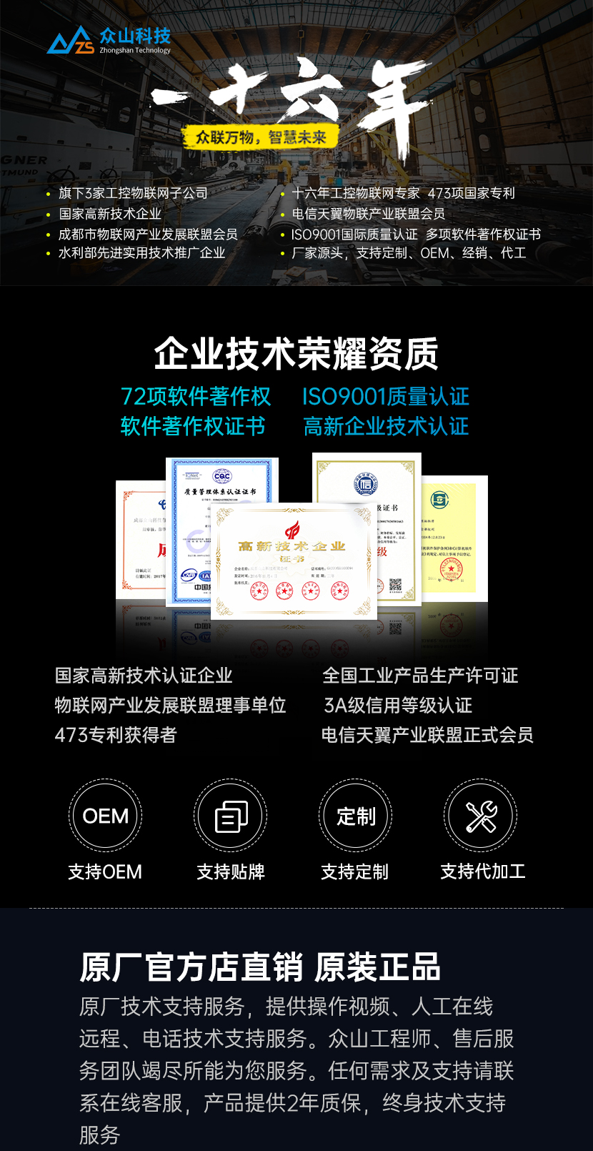 網(wǎng)站上_01