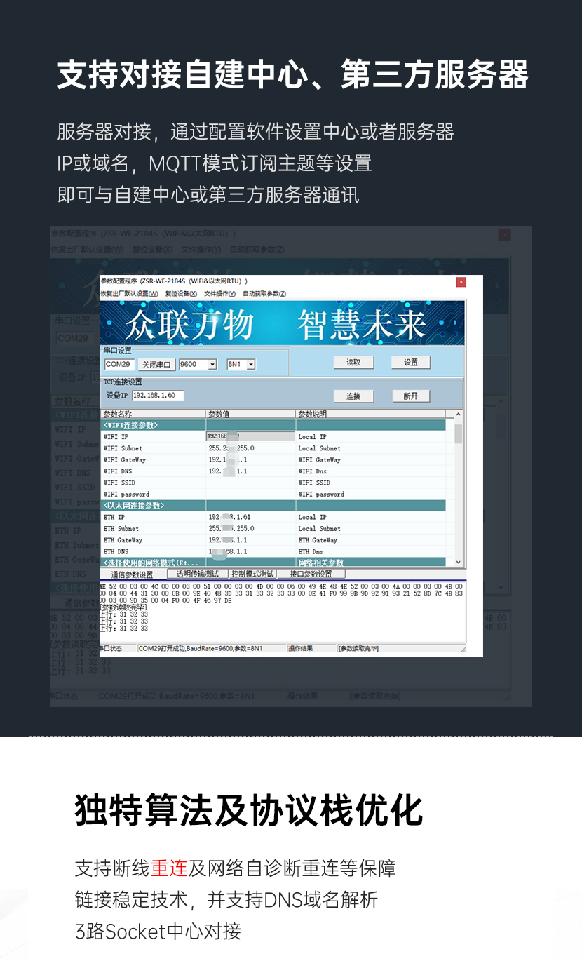 網(wǎng)站下_01
