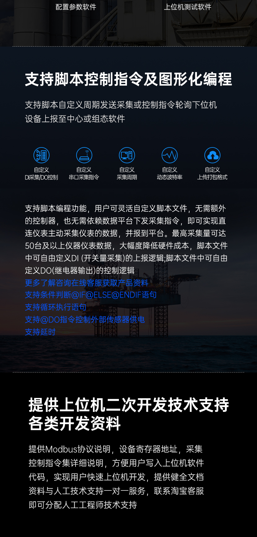 網(wǎng)站下_05