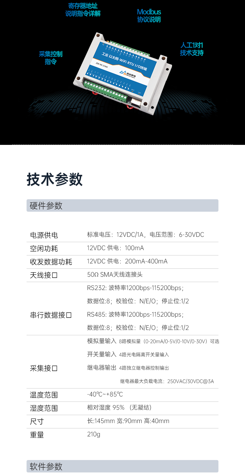 網(wǎng)站下_06