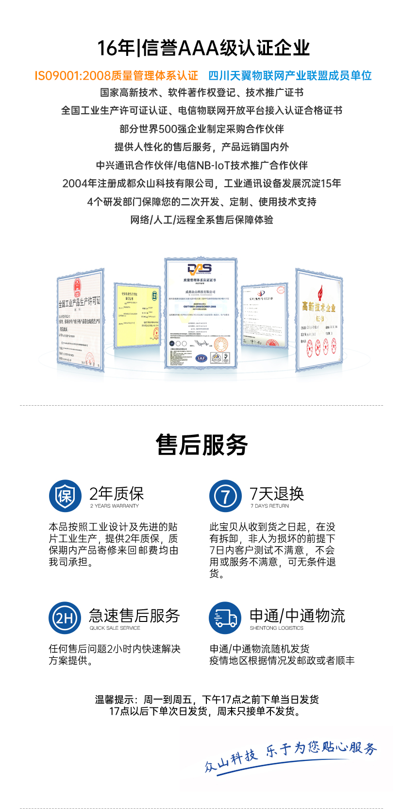 網(wǎng)站下_09