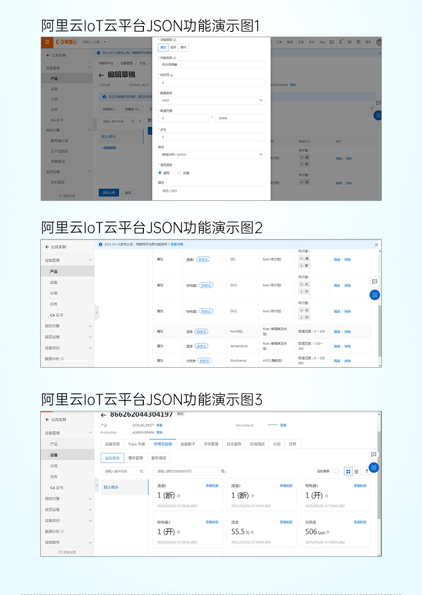 網(wǎng)站下_03