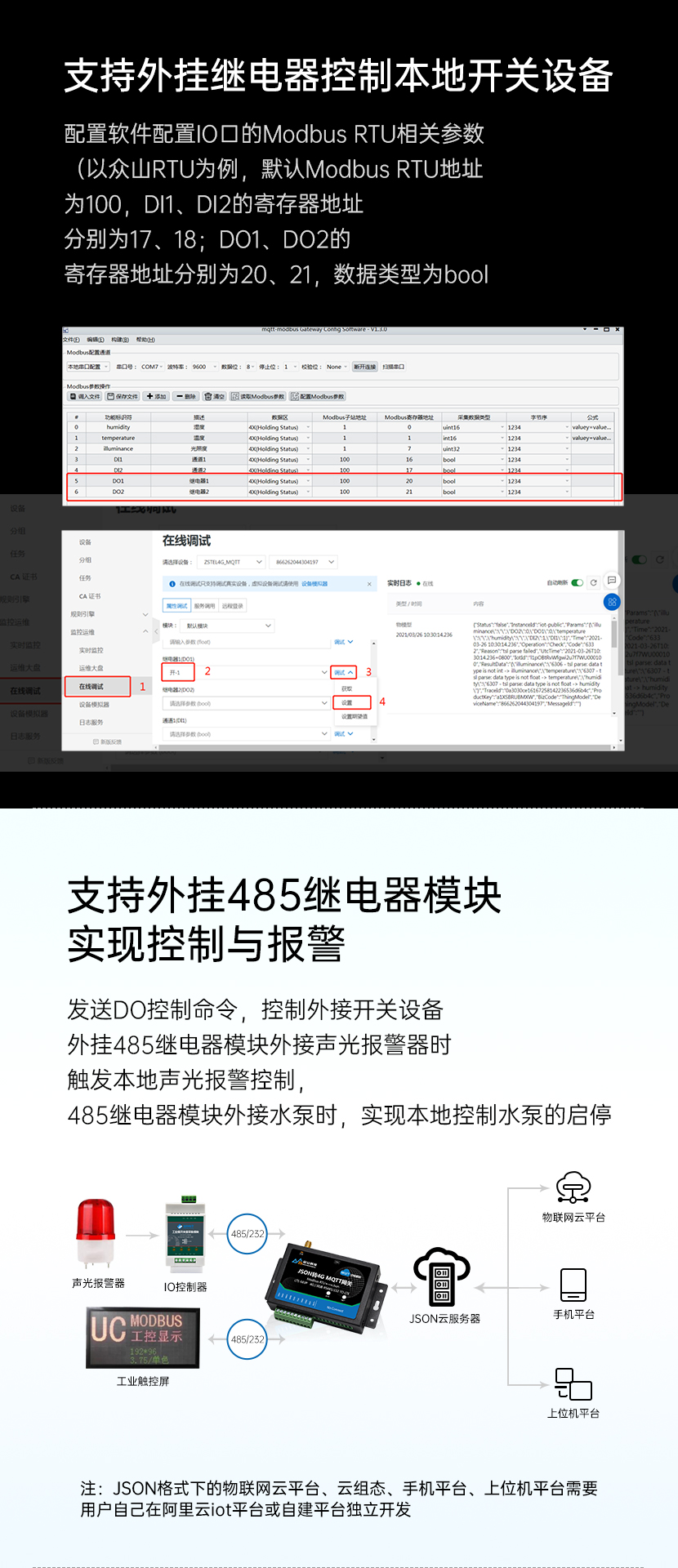 網(wǎng)站下_07