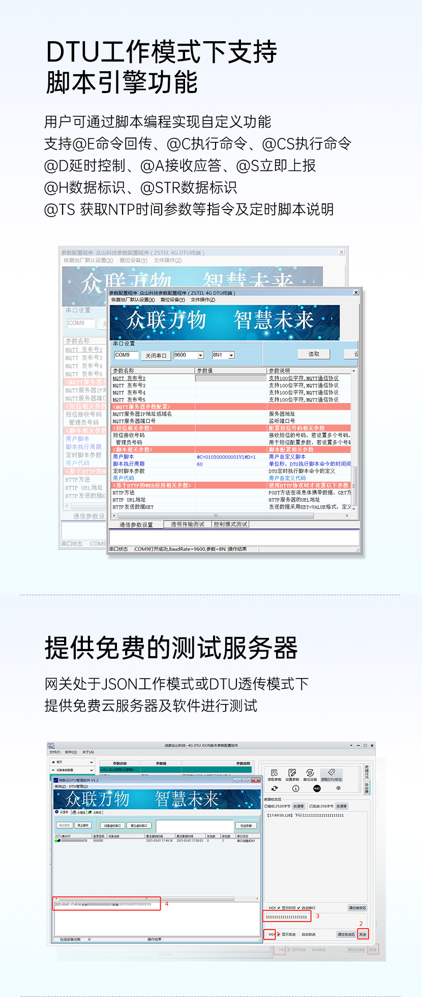 網(wǎng)站下_06