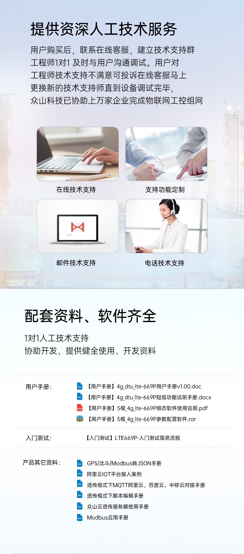 網(wǎng)站下_10