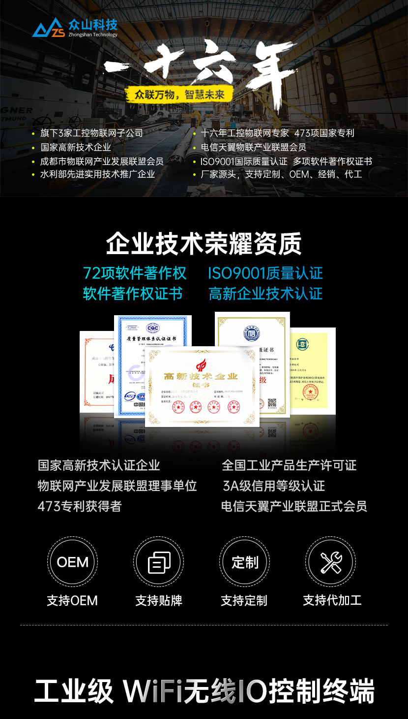 網(wǎng)站上_01