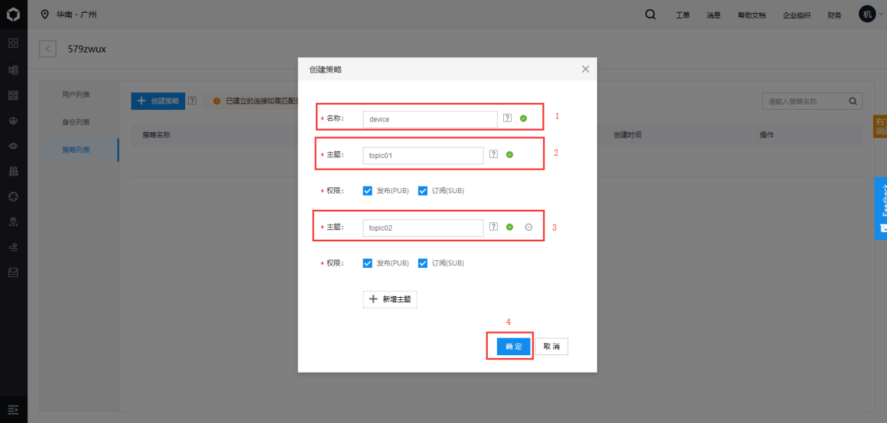 圖片7